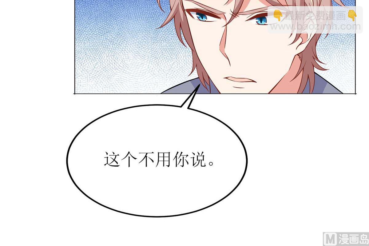 第158话 可以放心了(1/2)-第159话