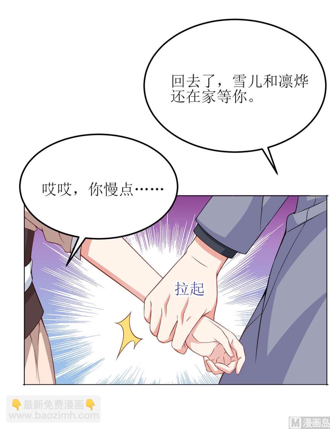 第158话 可以放心了(1/2)-第159话