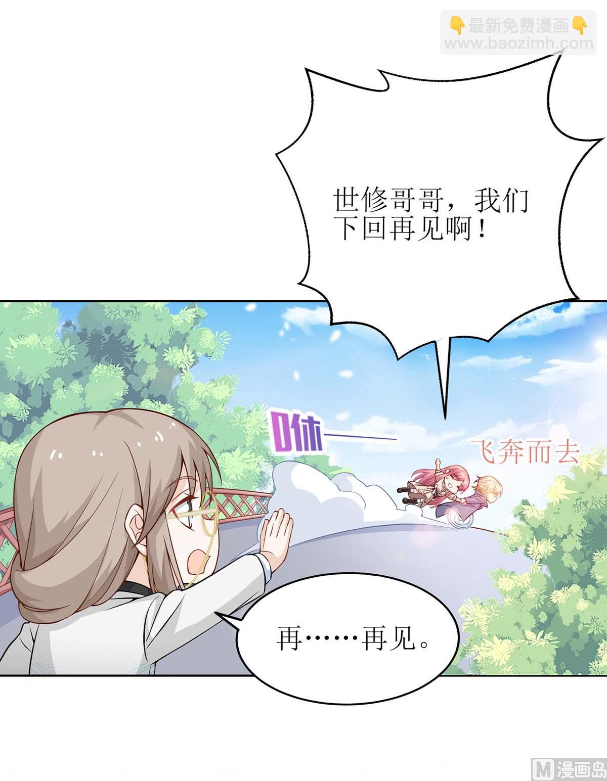 第158话 可以放心了(1/2)-第159话