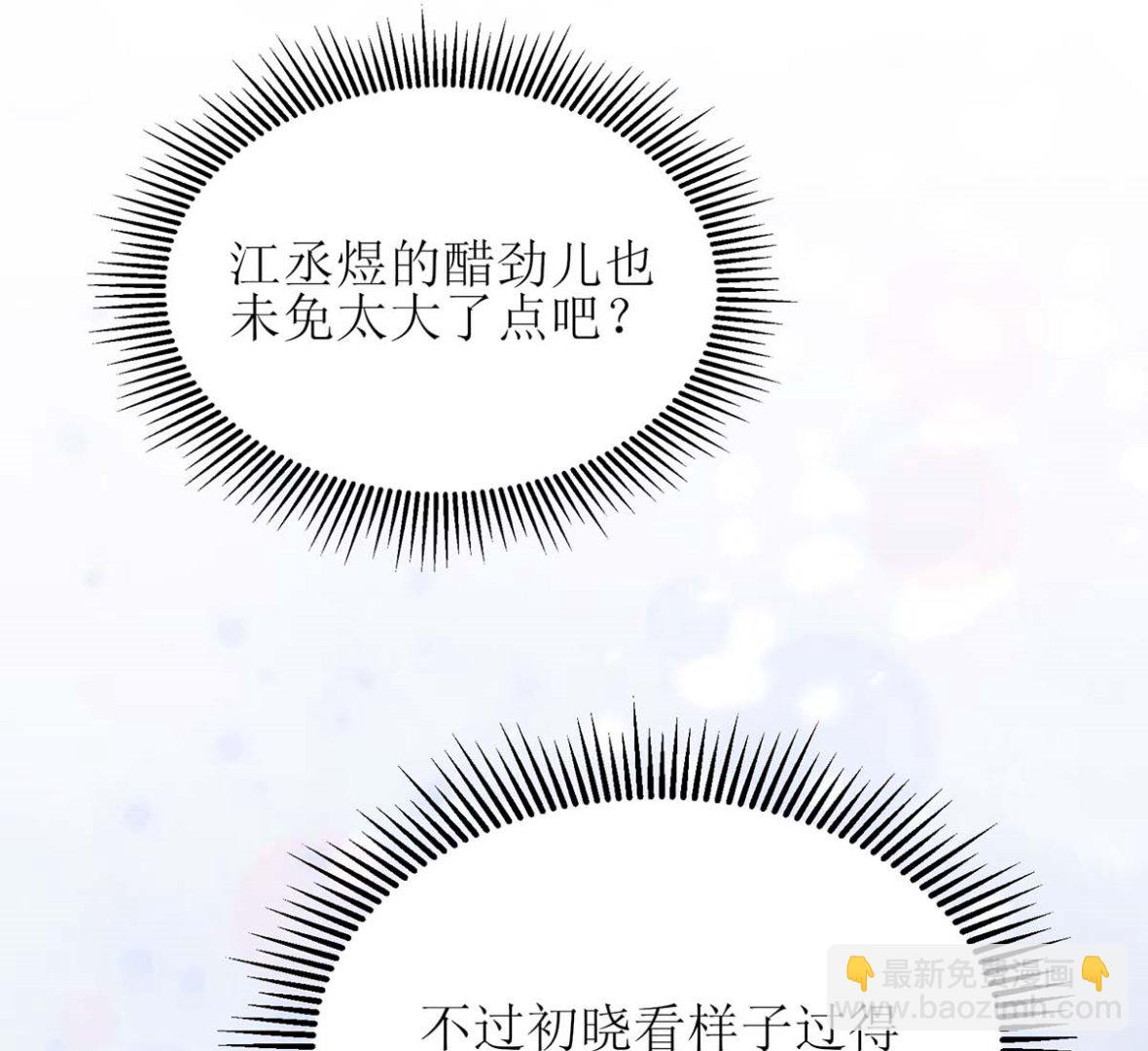第158话 可以放心了(1/2)-第159话