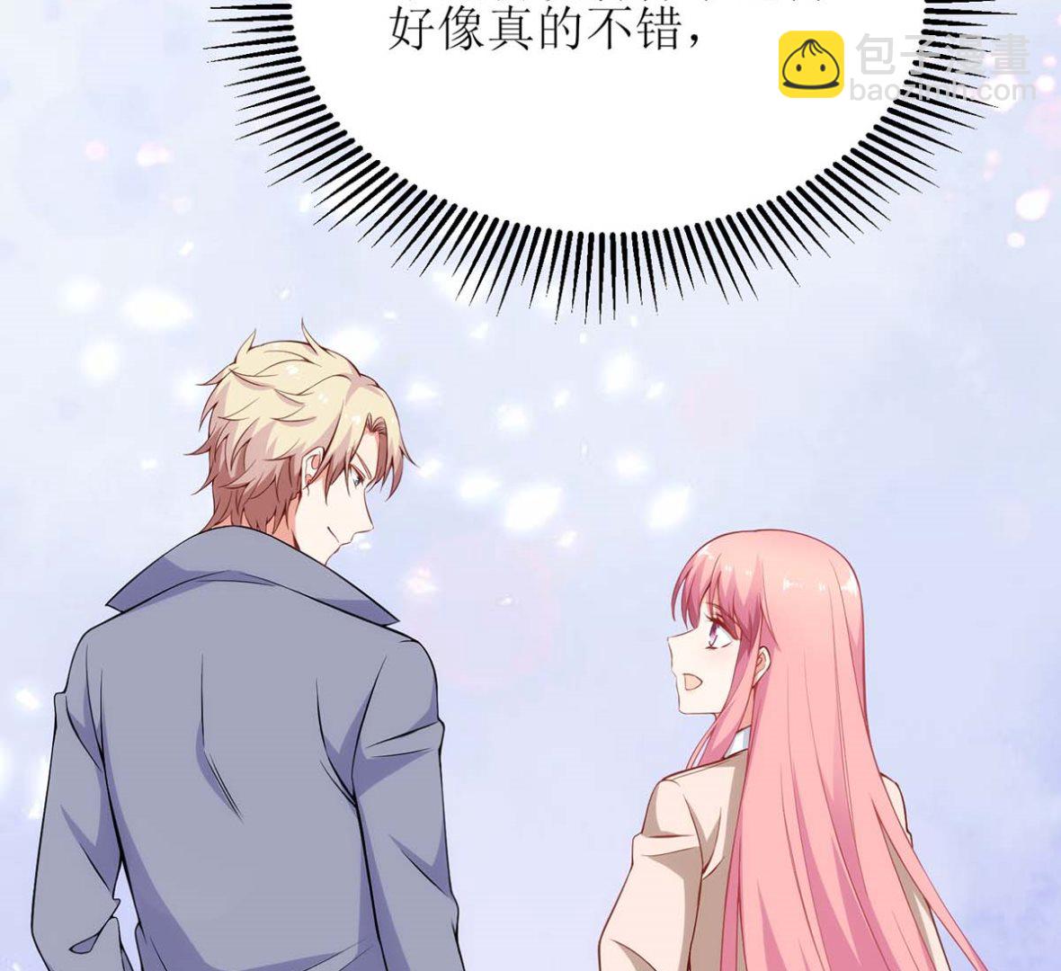 第158话 可以放心了(1/2)-第159话