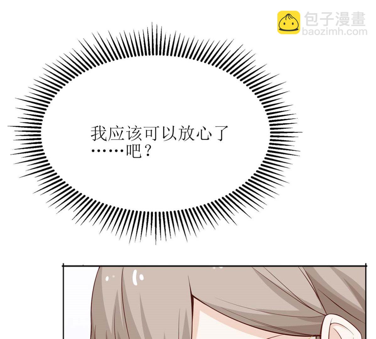 第158话 可以放心了(1/2)-第159话