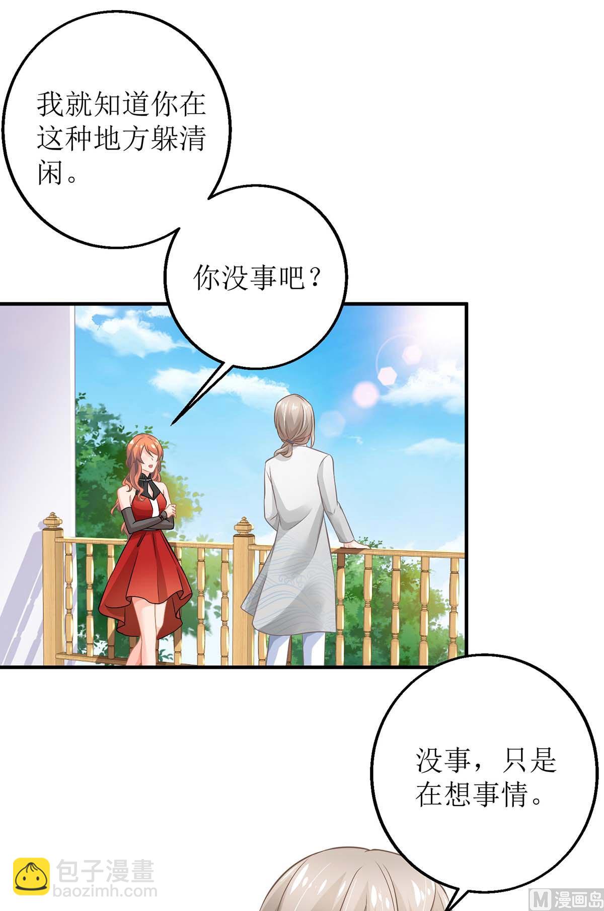 第158话 可以放心了(1/2)-第159话