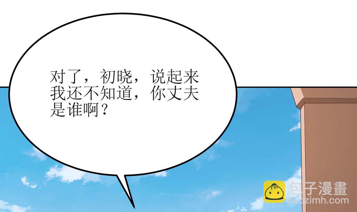 第158话 可以放心了(1/2)-第159话