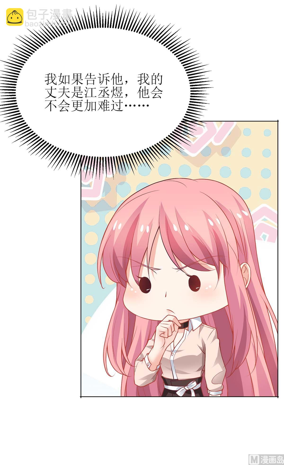 第158话 可以放心了(1/2)-第159话