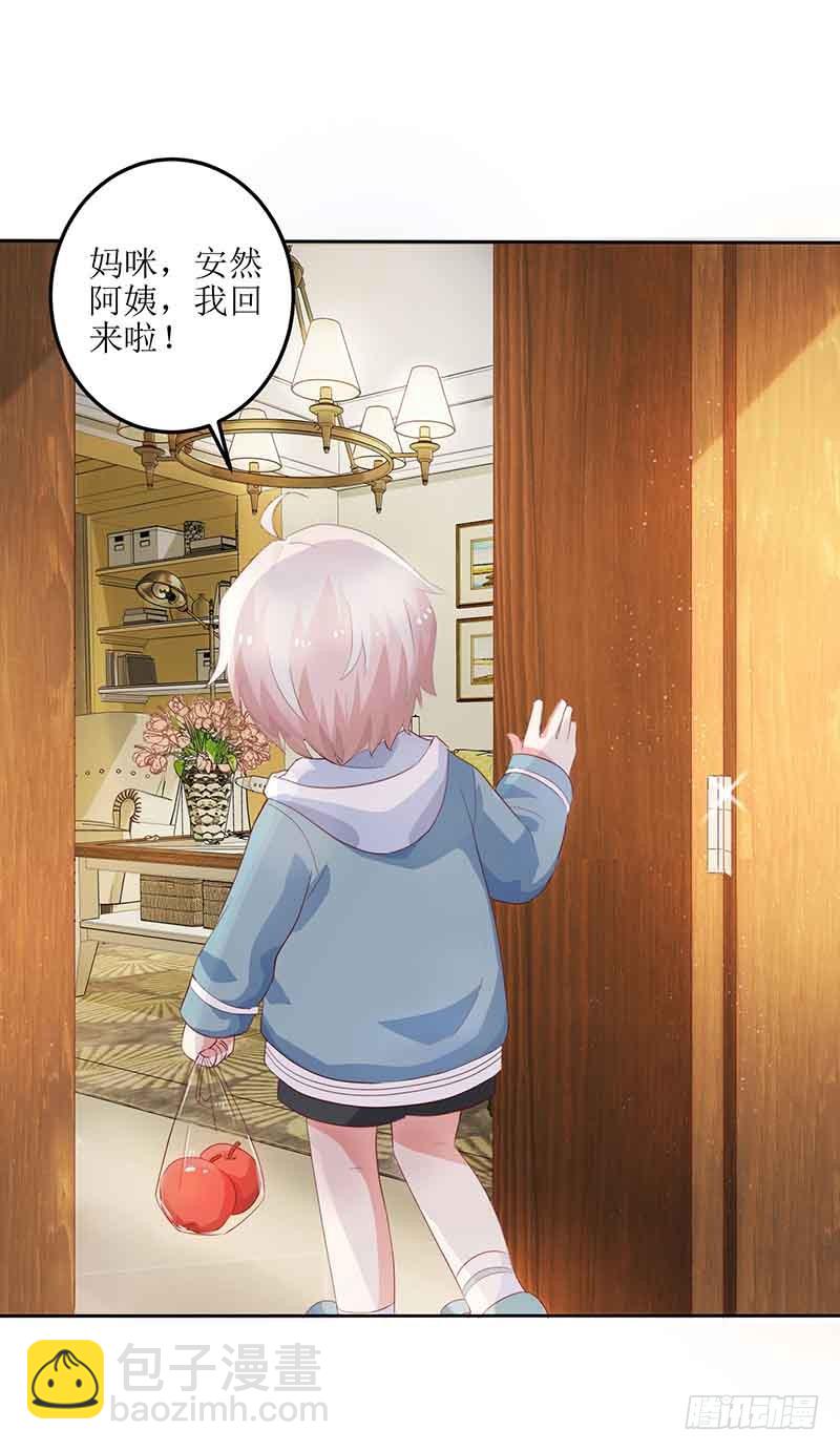 第16话 诓骗安然阿姨-第17话