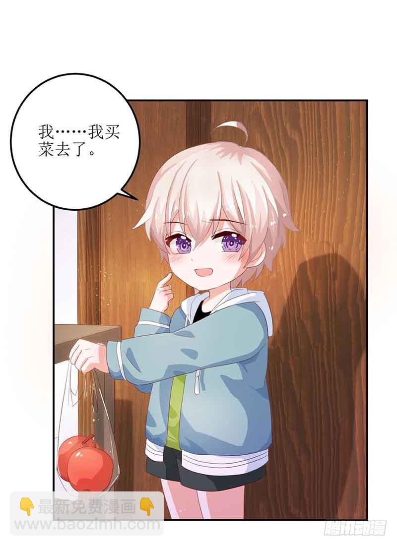 第16话 诓骗安然阿姨-第17话