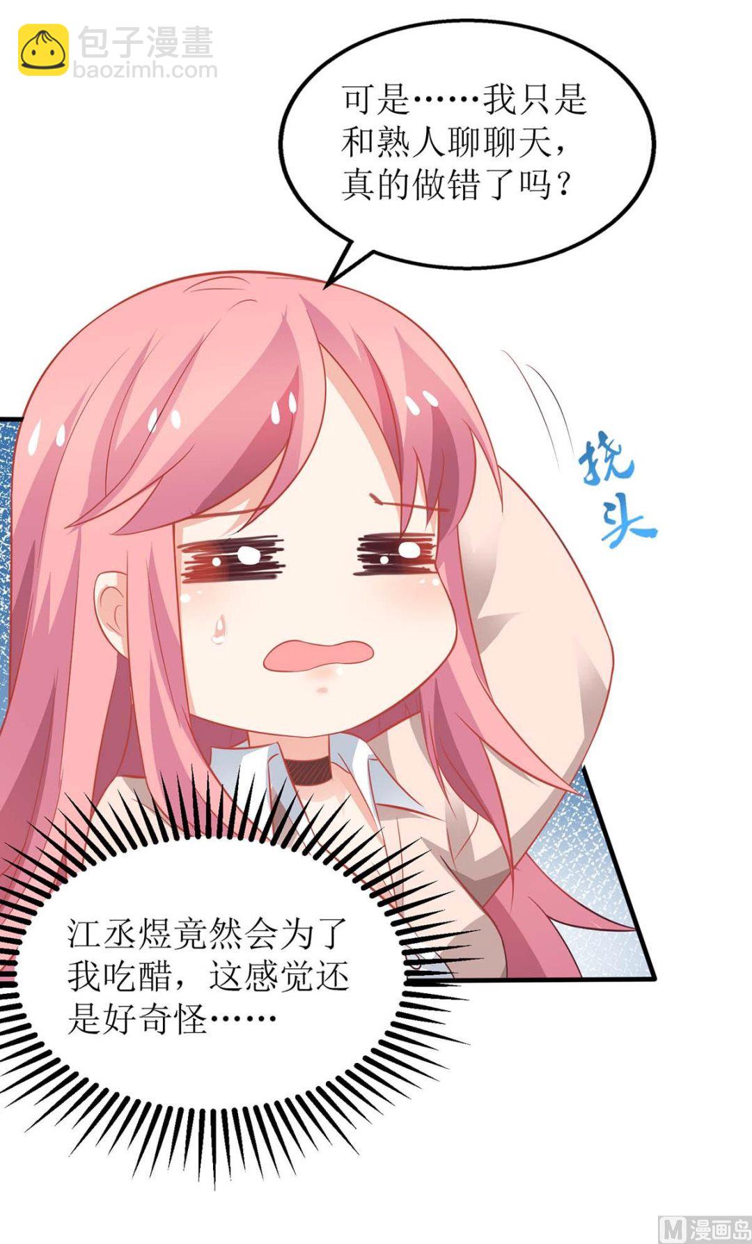 第160话 分析-第161话