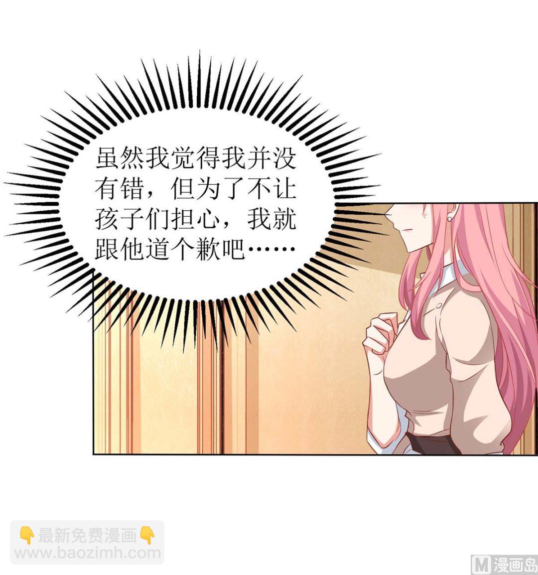 第160话 分析-第161话