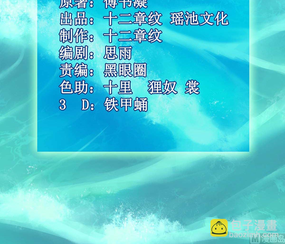 第160话 分析-第161话