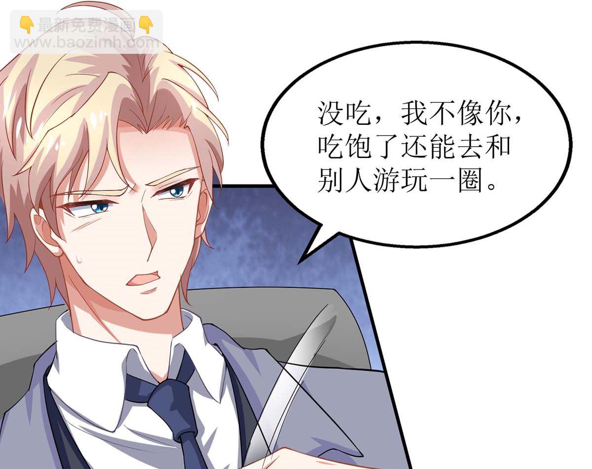 第160话 分析-第161话