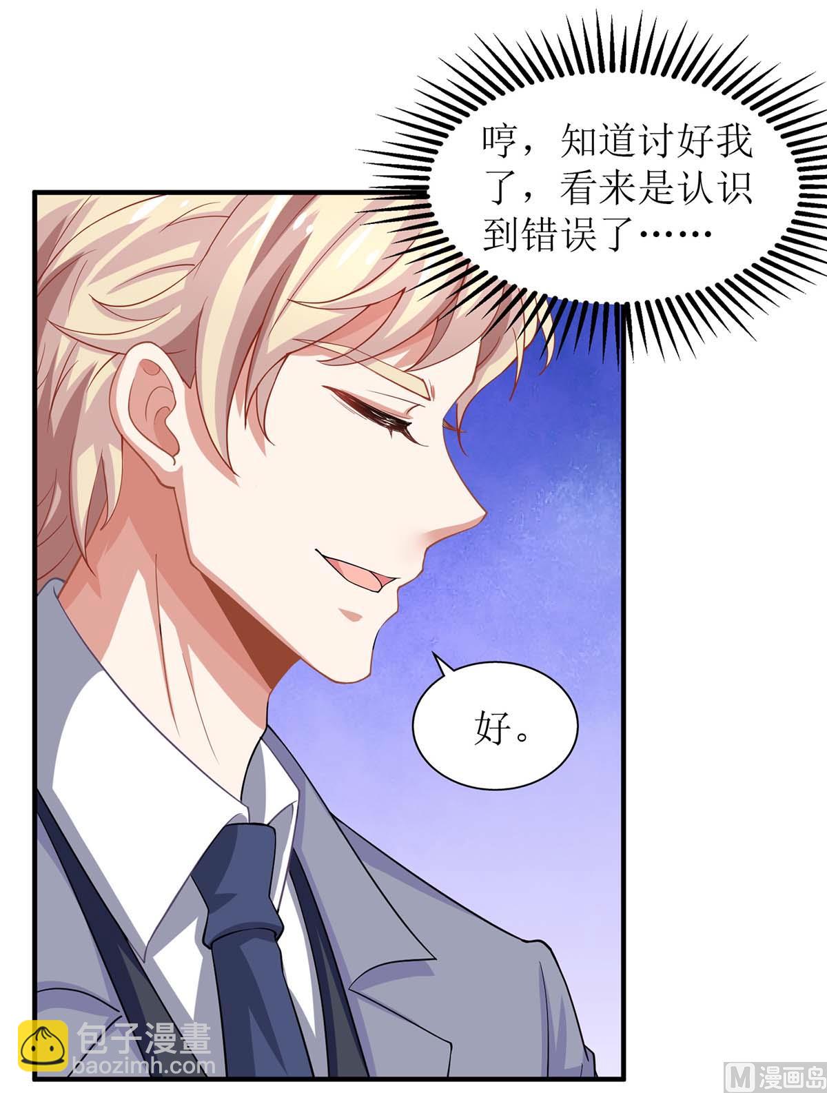 第160话 分析-第161话