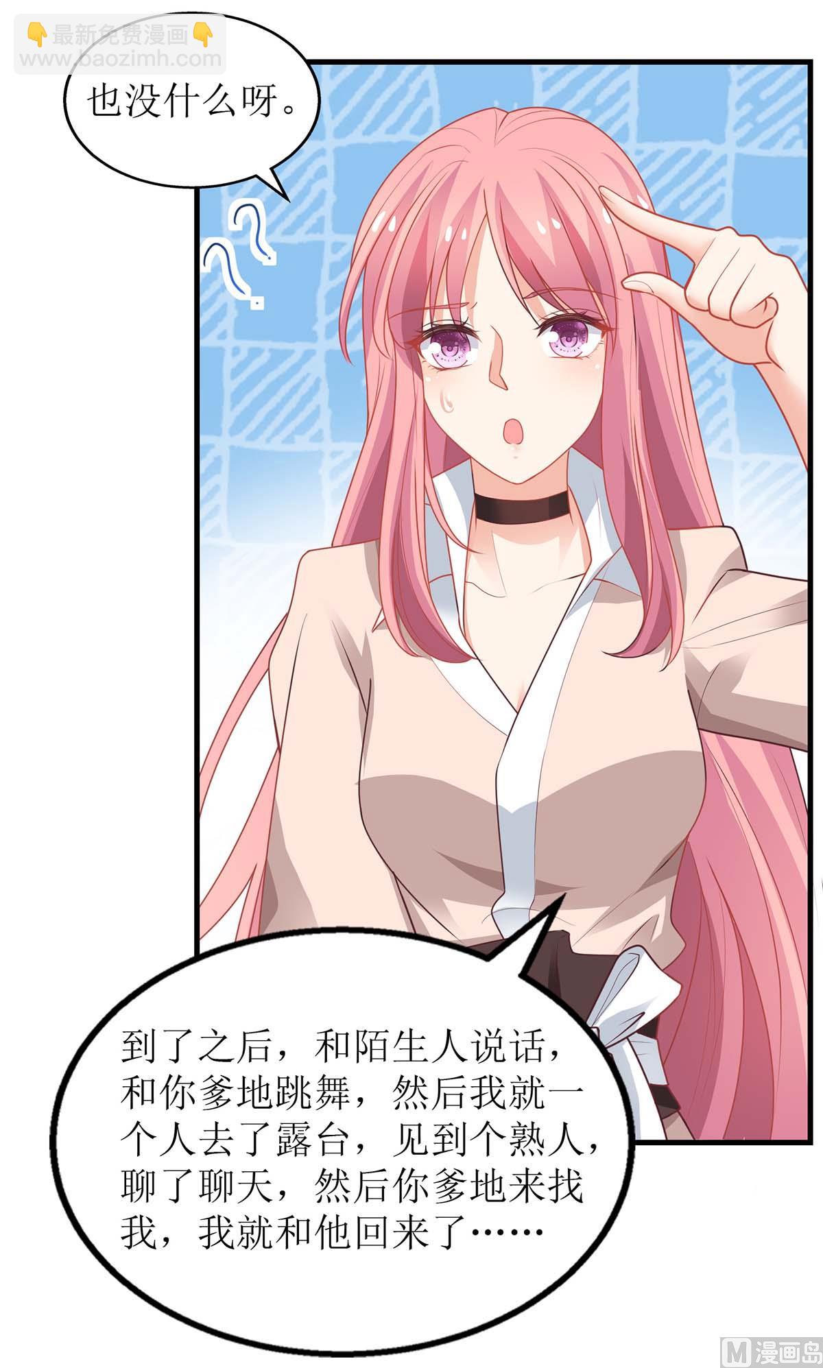 第160话 分析-第161话