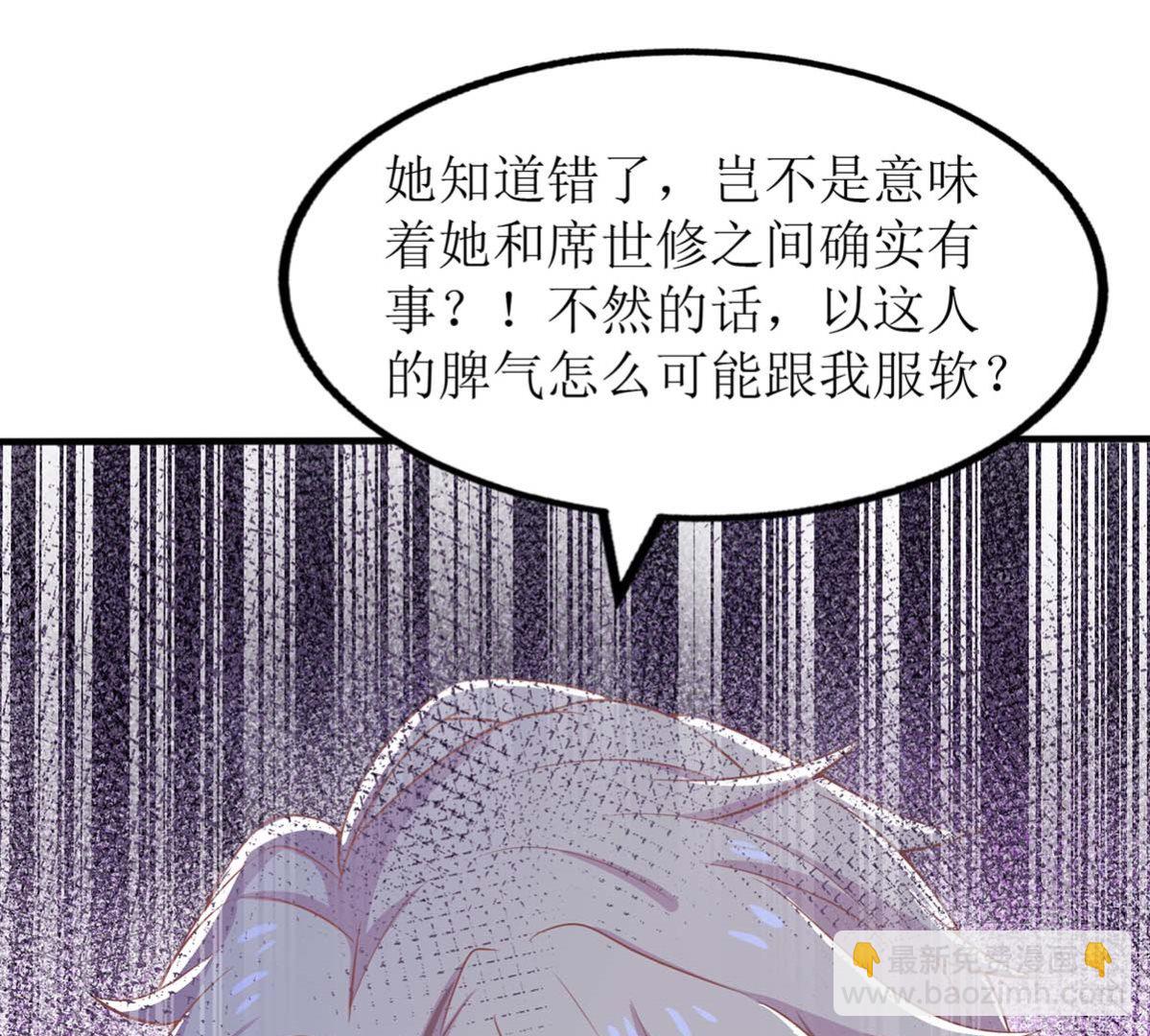 第160话 分析-第161话