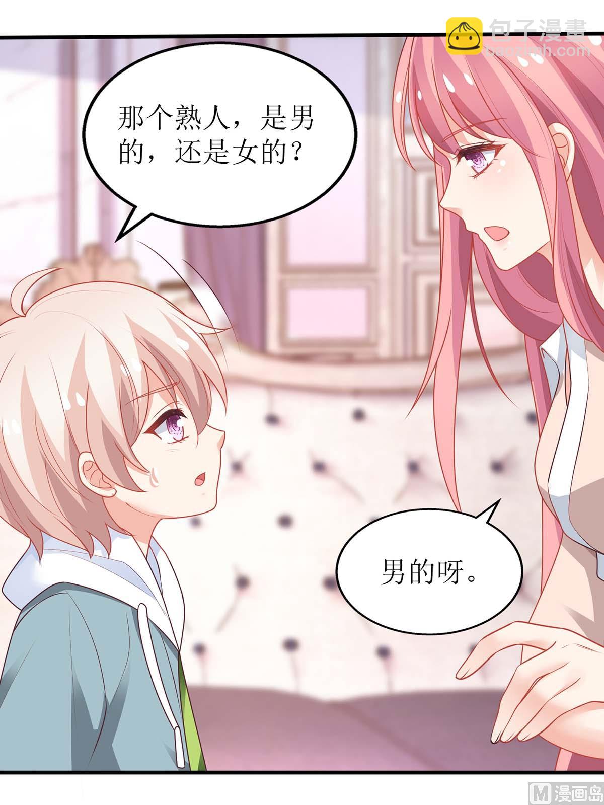 第160话 分析-第161话