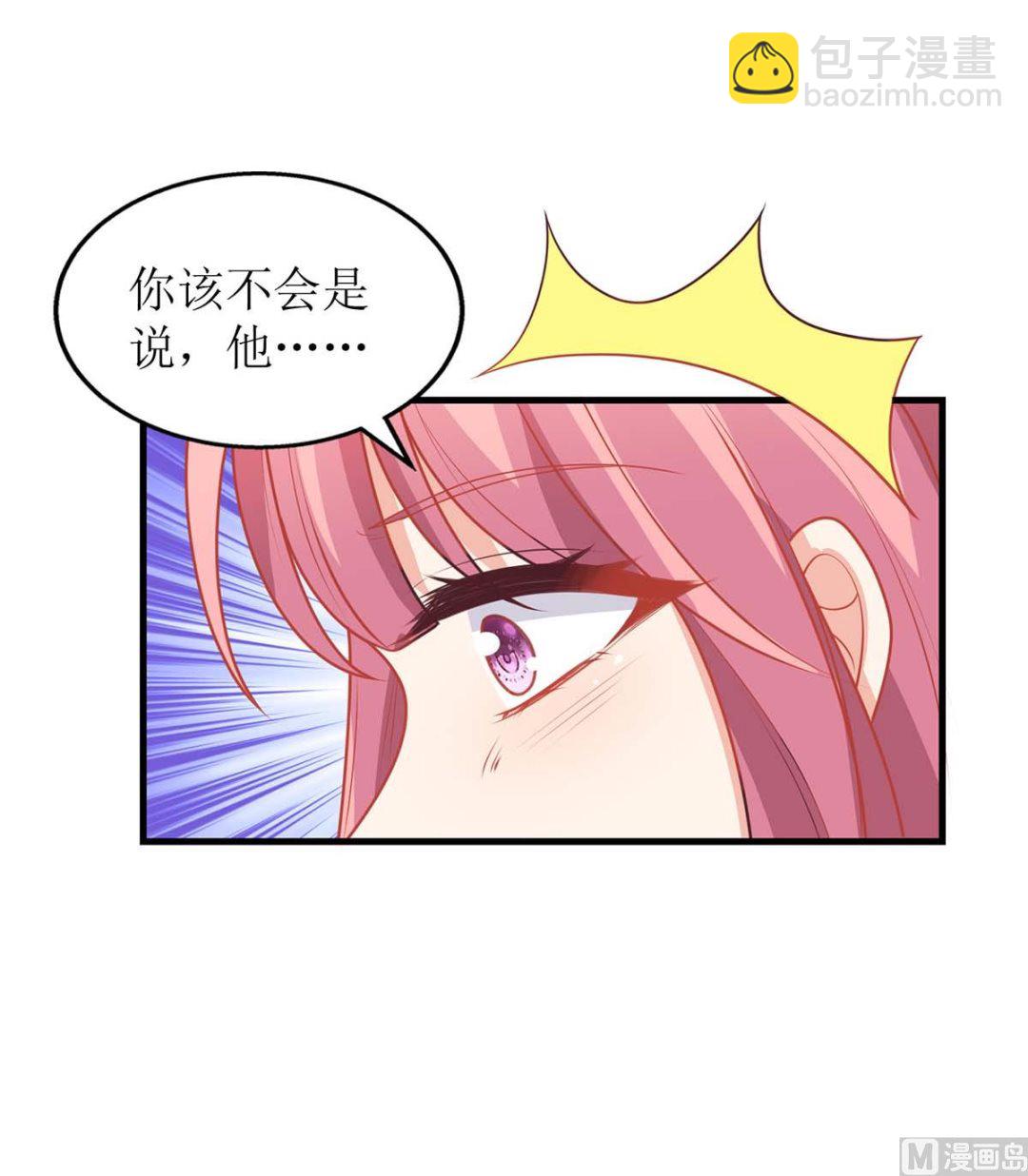 第160话 分析-第161话