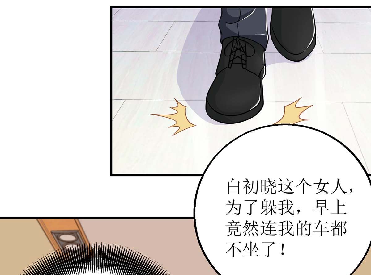 第162话 拱火(1/2)-第163话