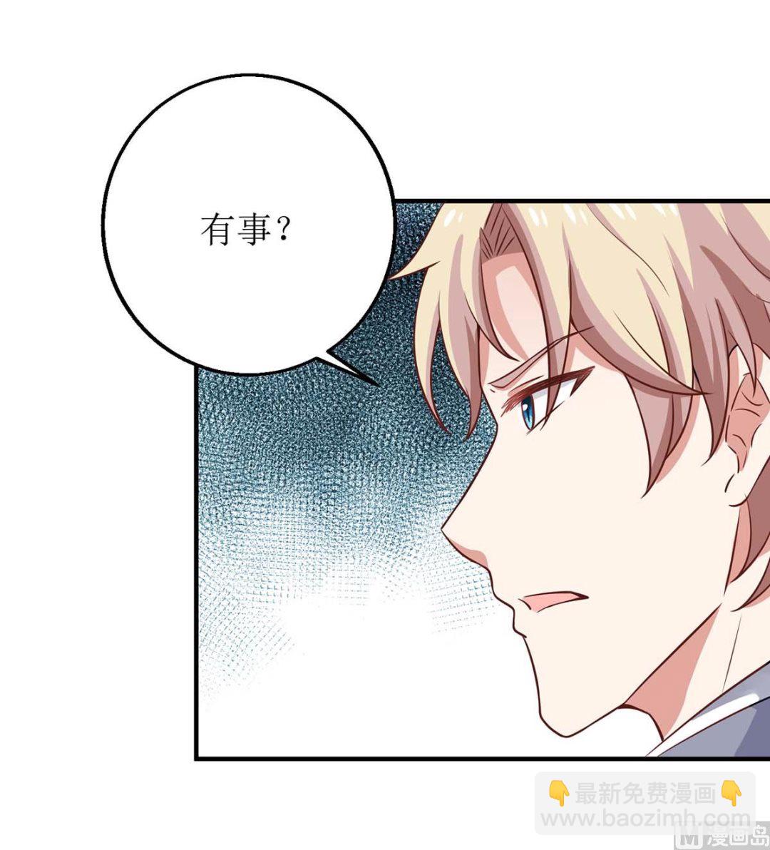 第162话 拱火(1/2)-第163话