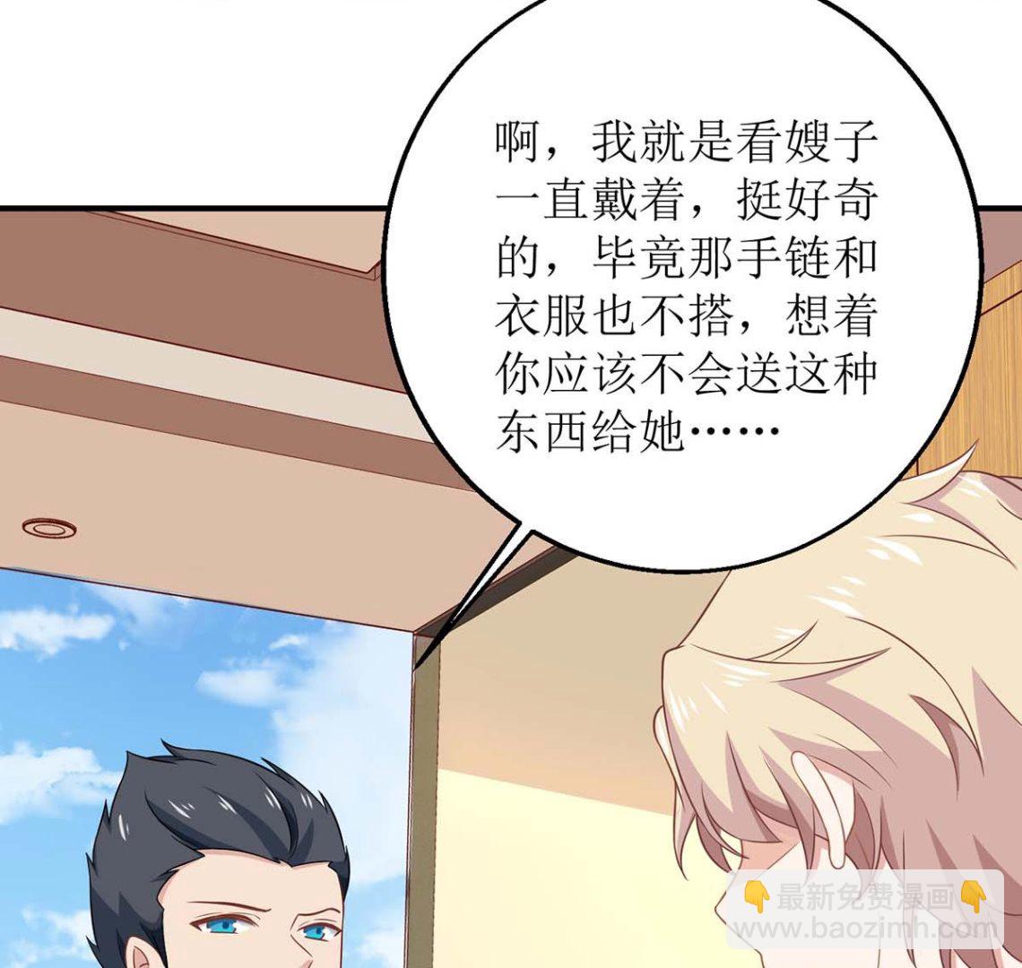 第162话 拱火(1/2)-第163话