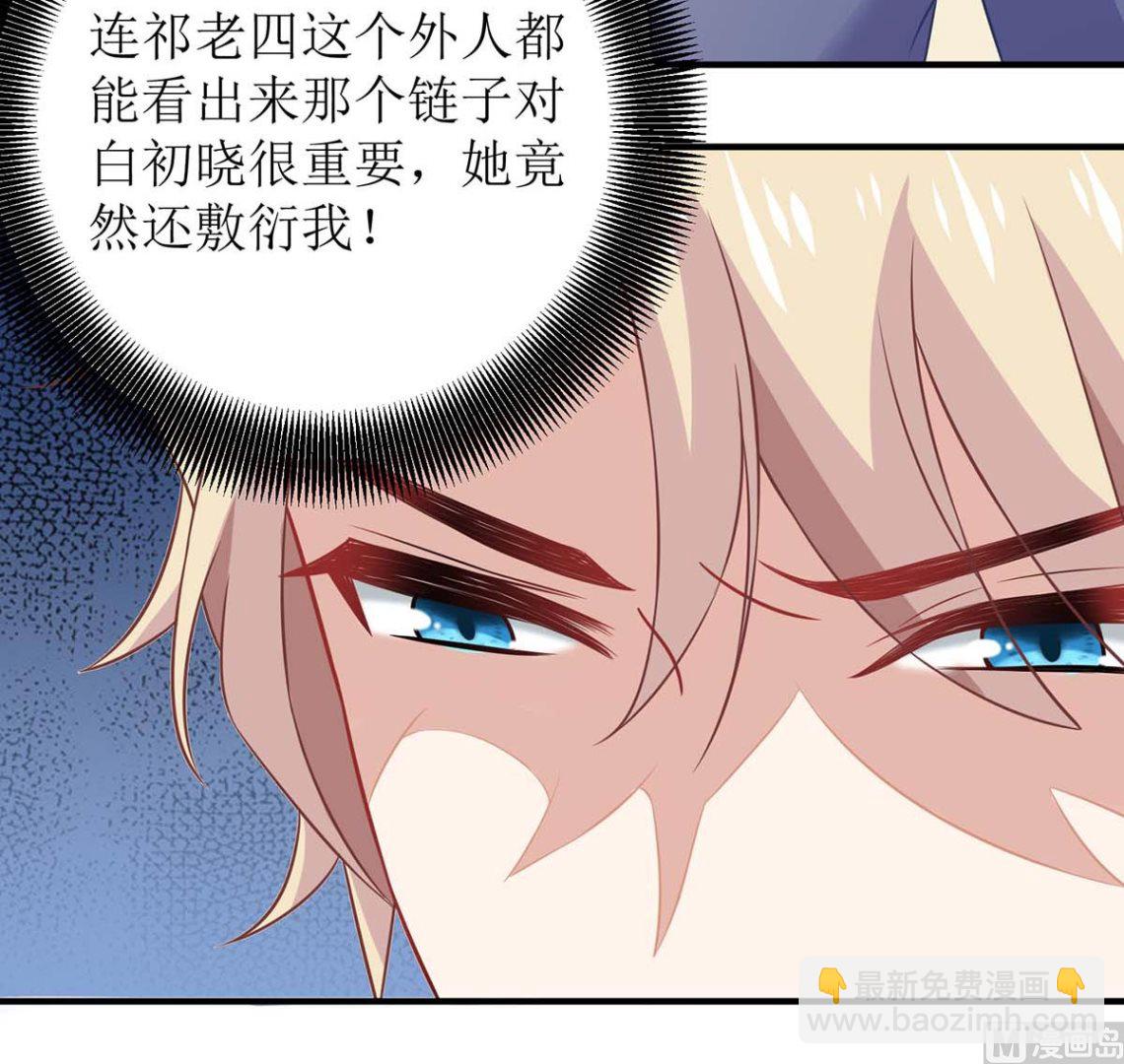 第162话 拱火(1/2)-第163话