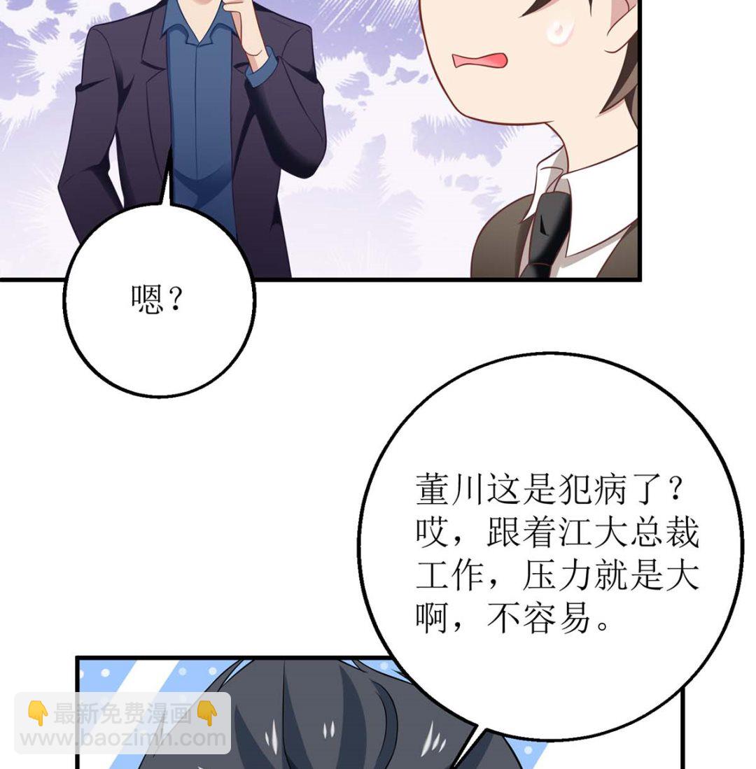 第162话 拱火(1/2)-第163话