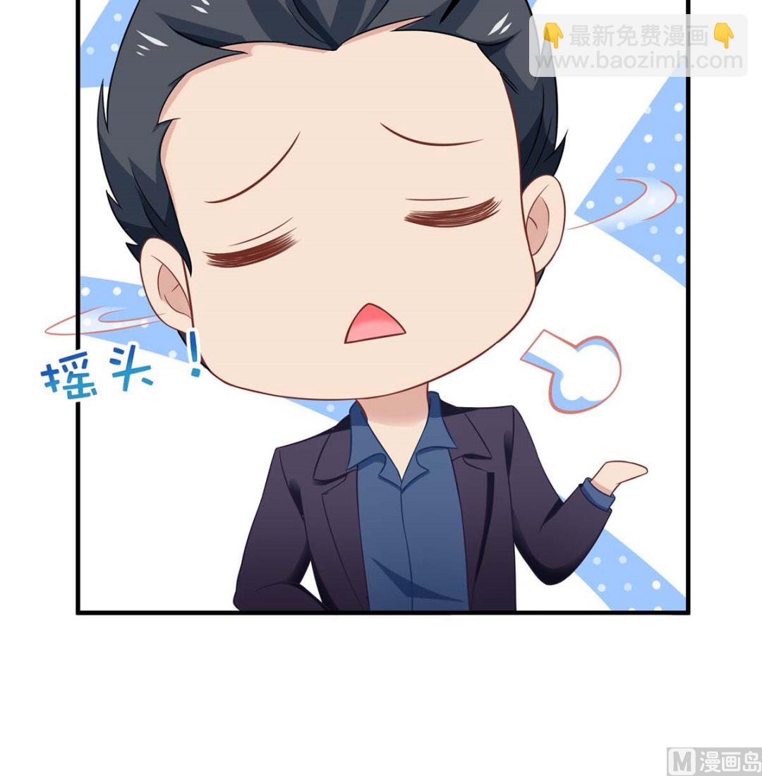 第162话 拱火(1/2)-第163话