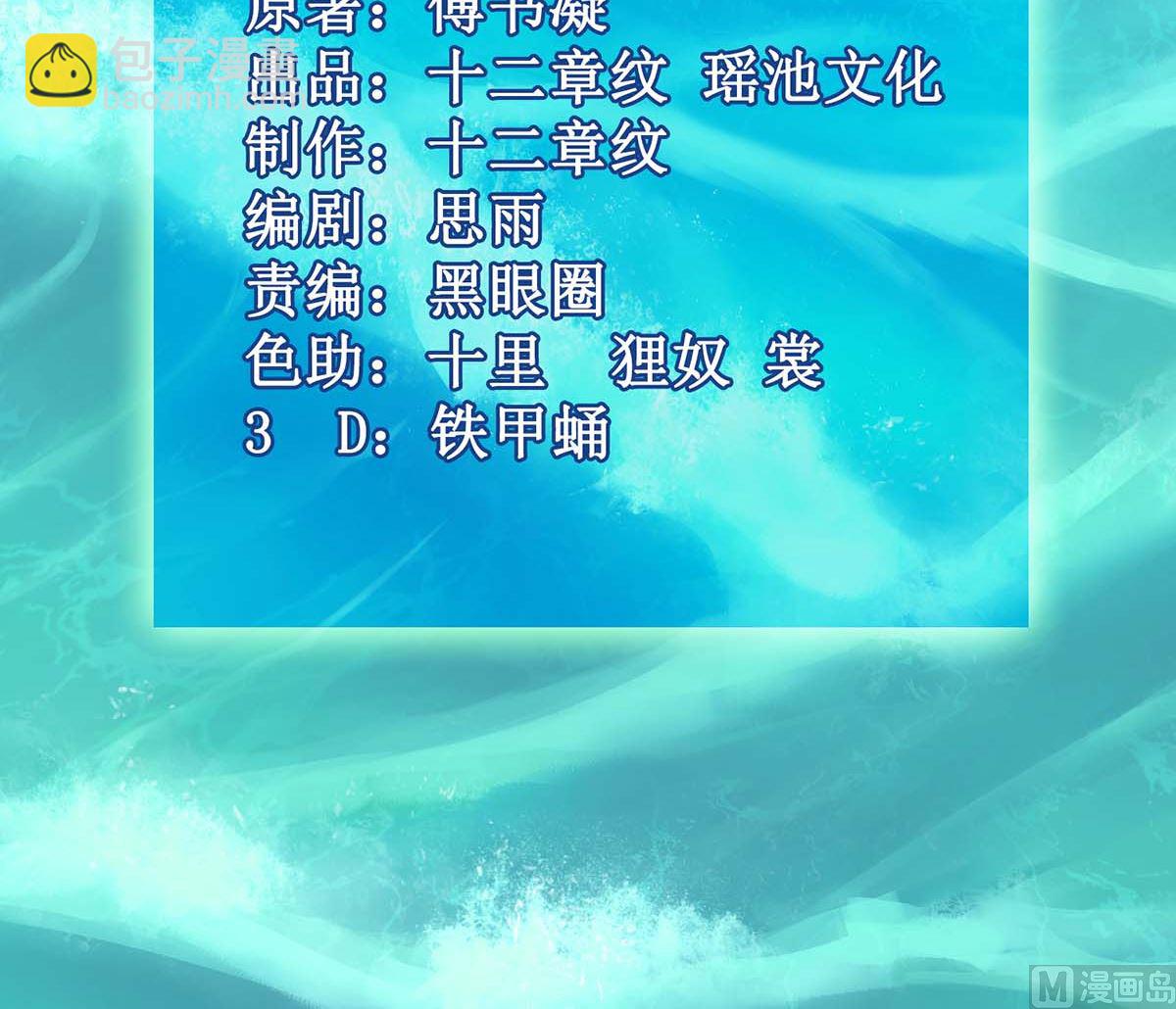 第162话 拱火(1/2)-第163话