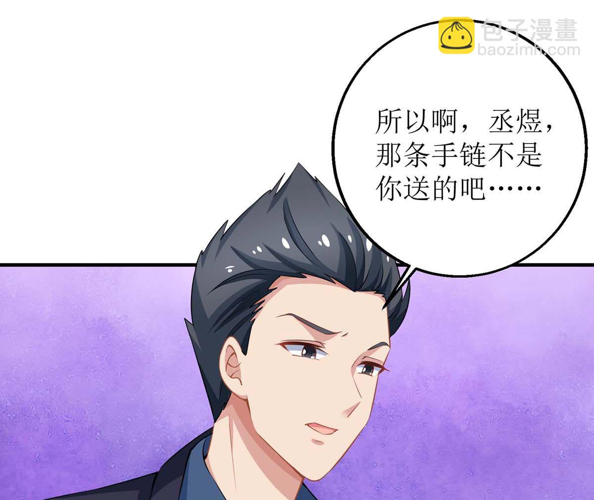 第162话 拱火(1/2)-第163话