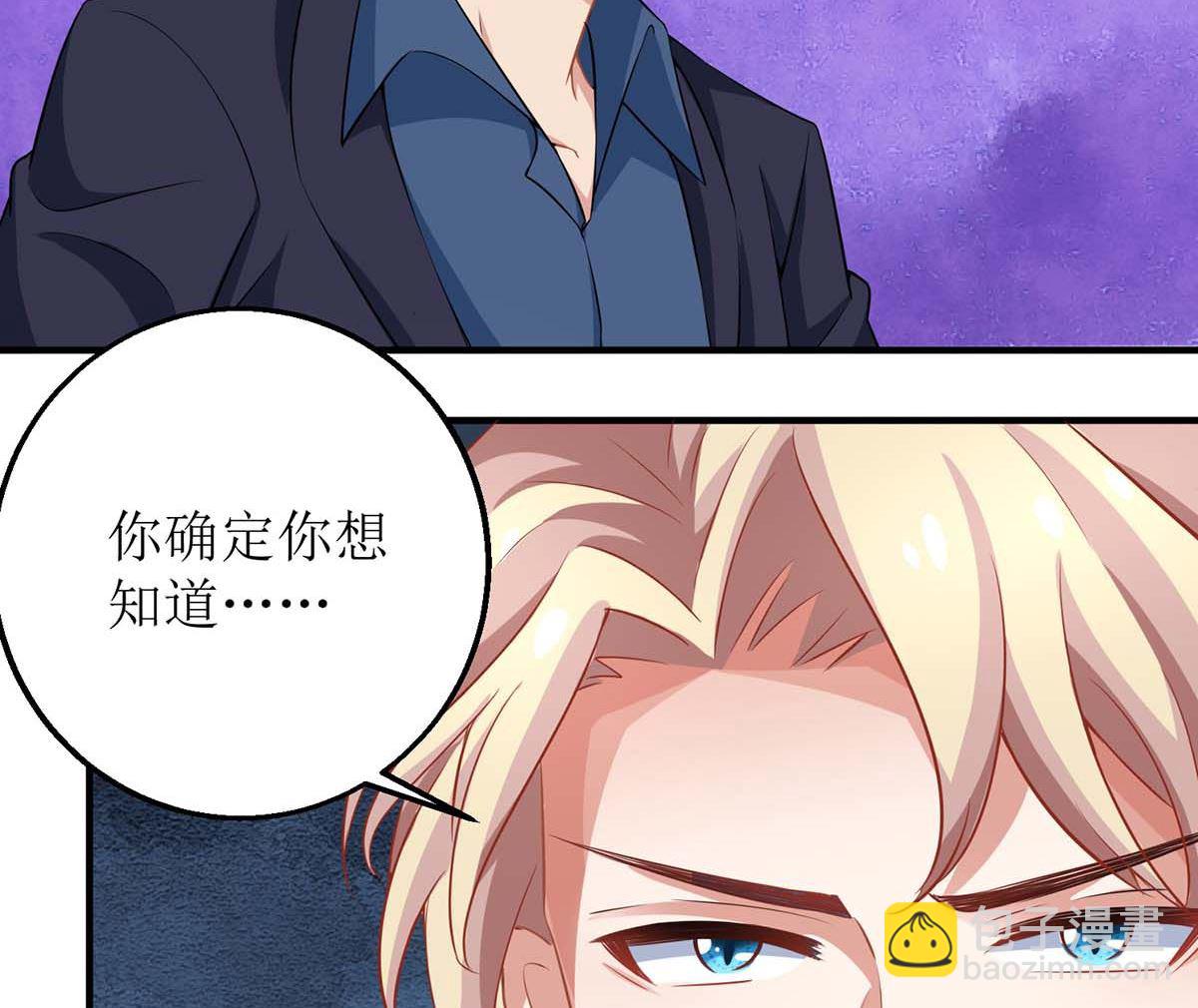 第162话 拱火(1/2)-第163话