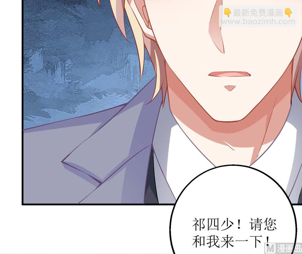 第162话 拱火(1/2)-第163话