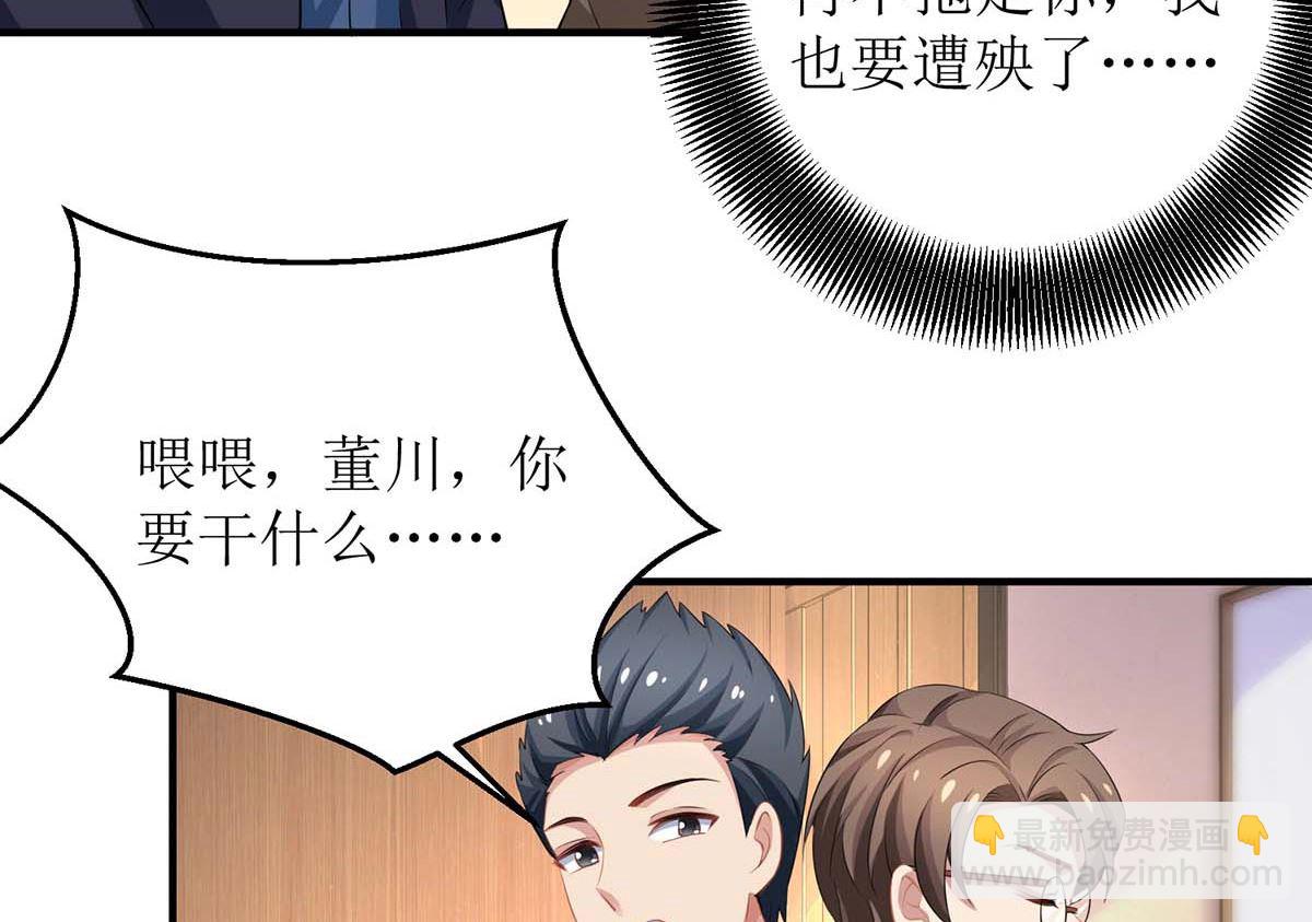 第162话 拱火(1/2)-第163话