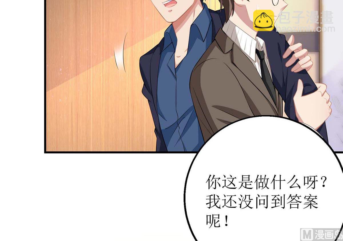 第162话 拱火(1/2)-第163话