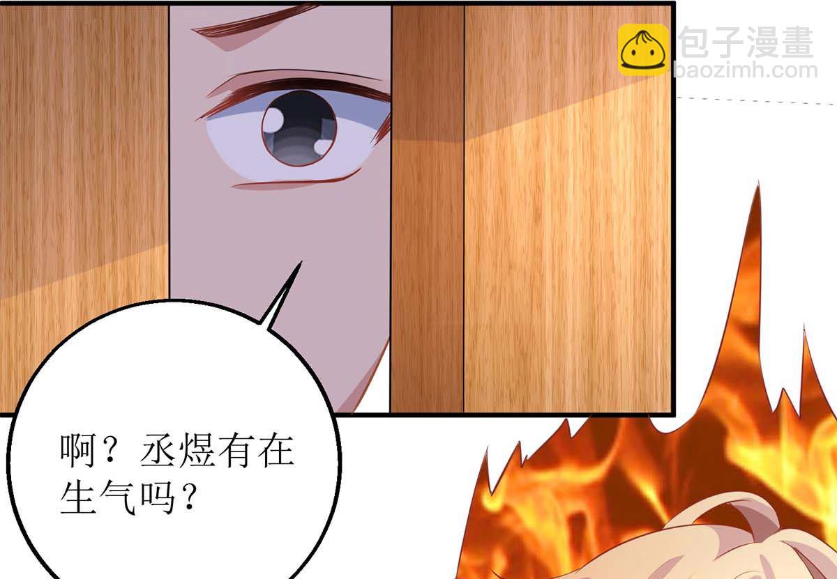 第162话 拱火(1/2)-第163话