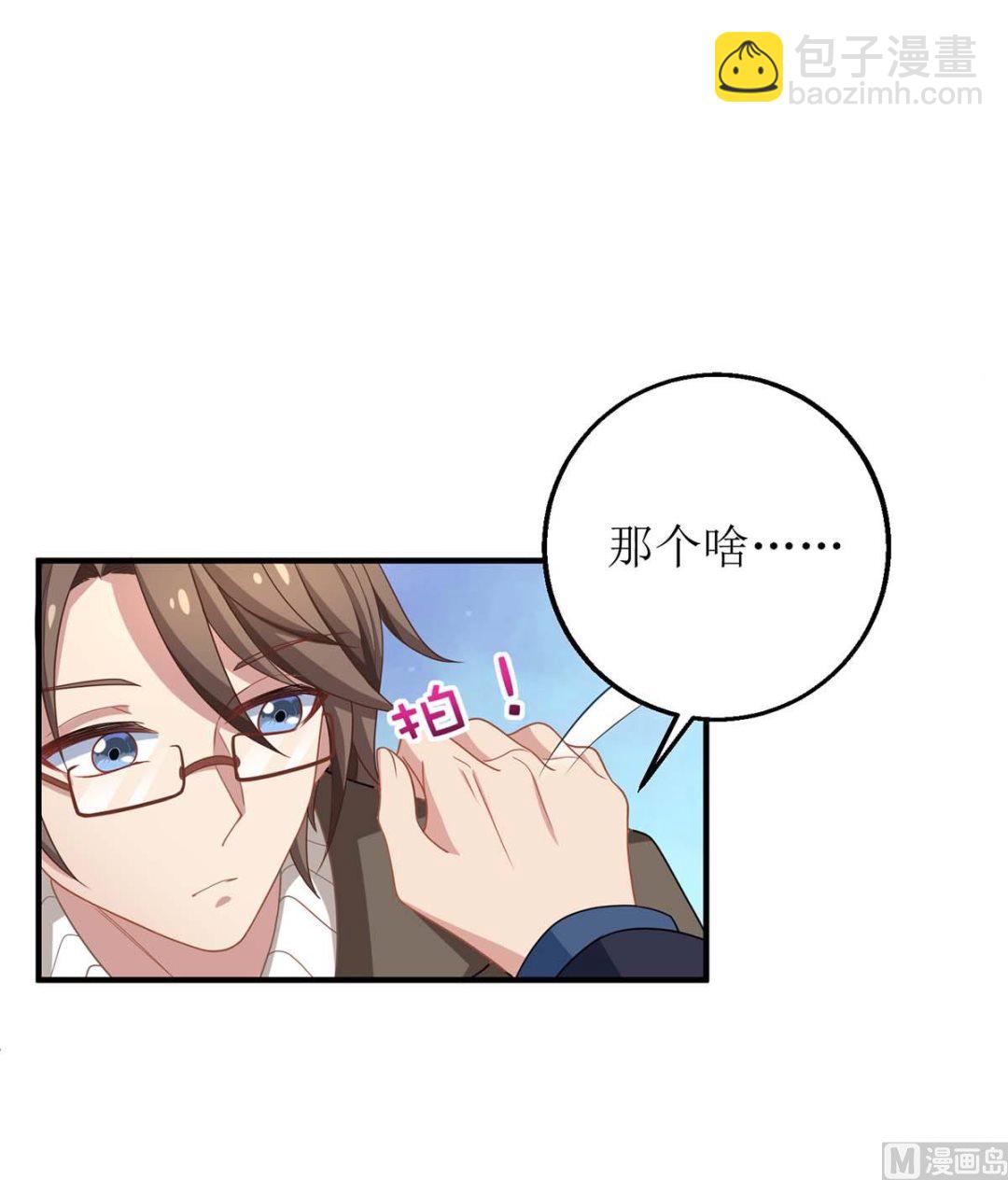 第162话 拱火(1/2)-第163话