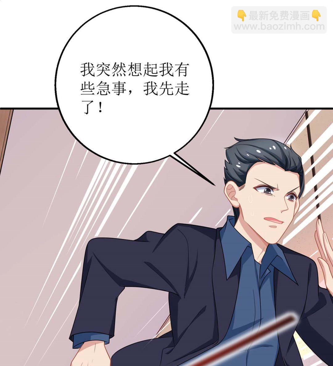 第162话 拱火(1/2)-第163话