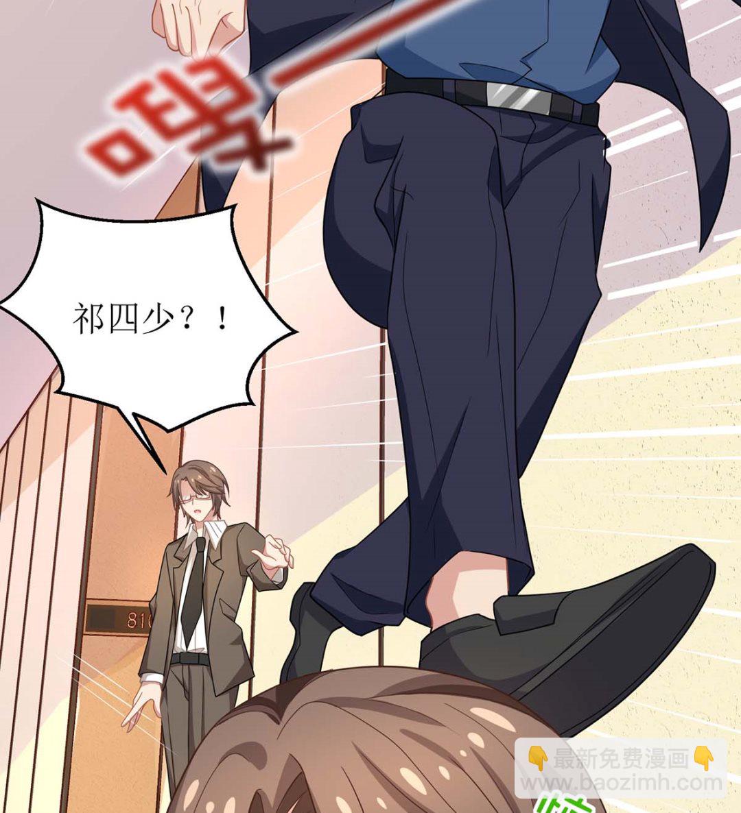 第162话 拱火(1/2)-第163话