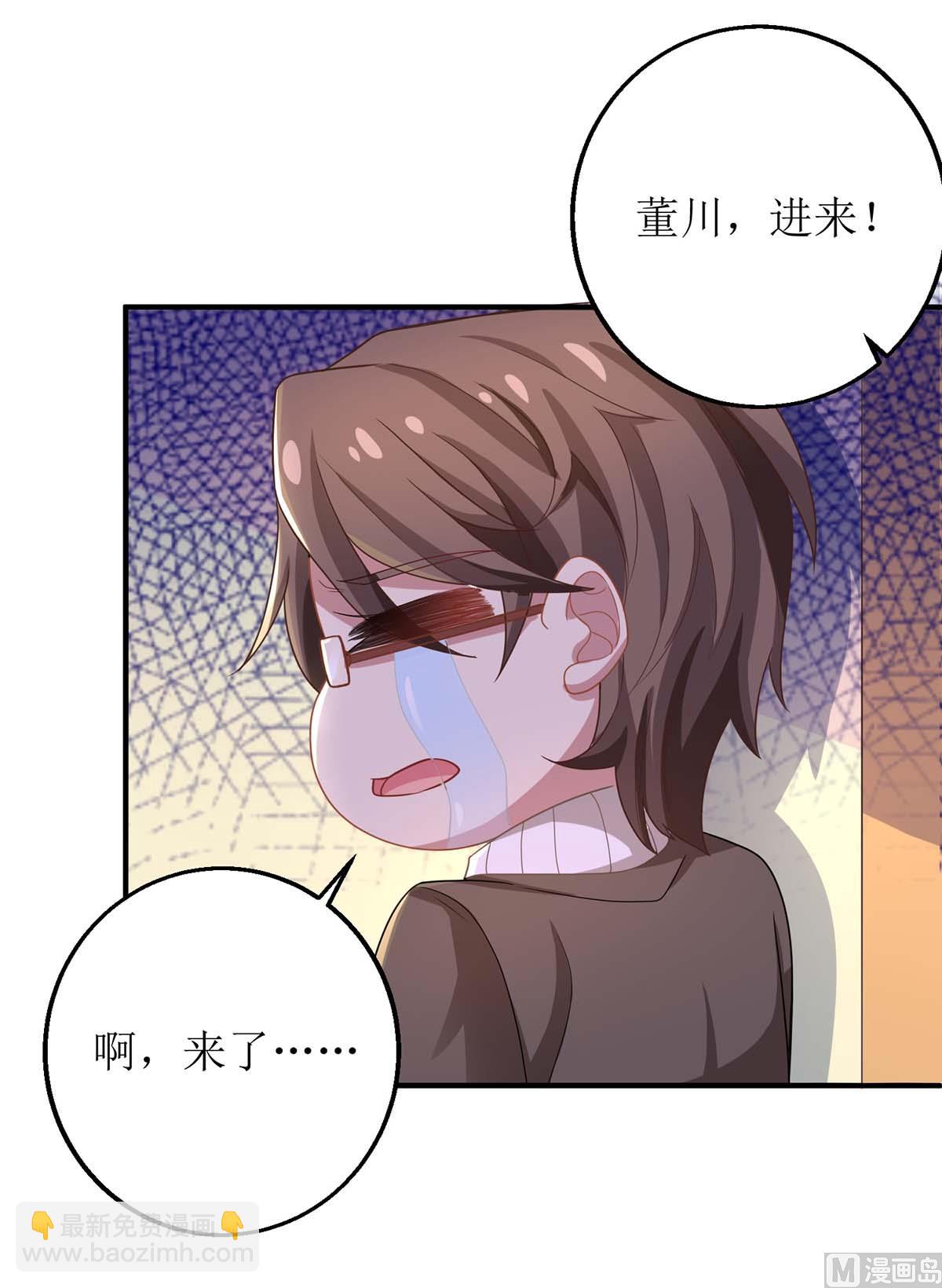 第162话 拱火(1/2)-第163话