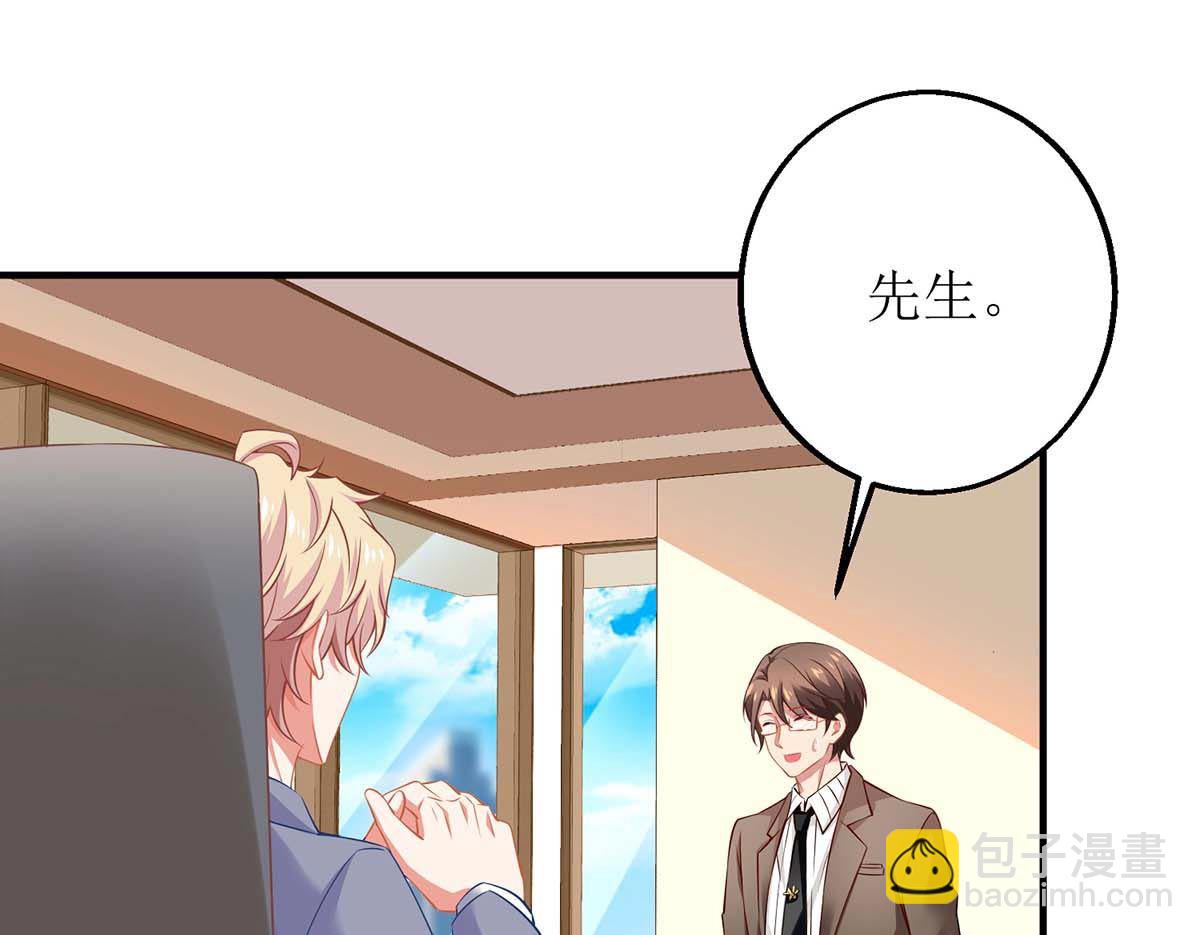 第162话 拱火(1/2)-第163话