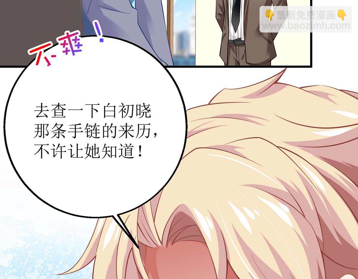 第162话 拱火(1/2)-第163话