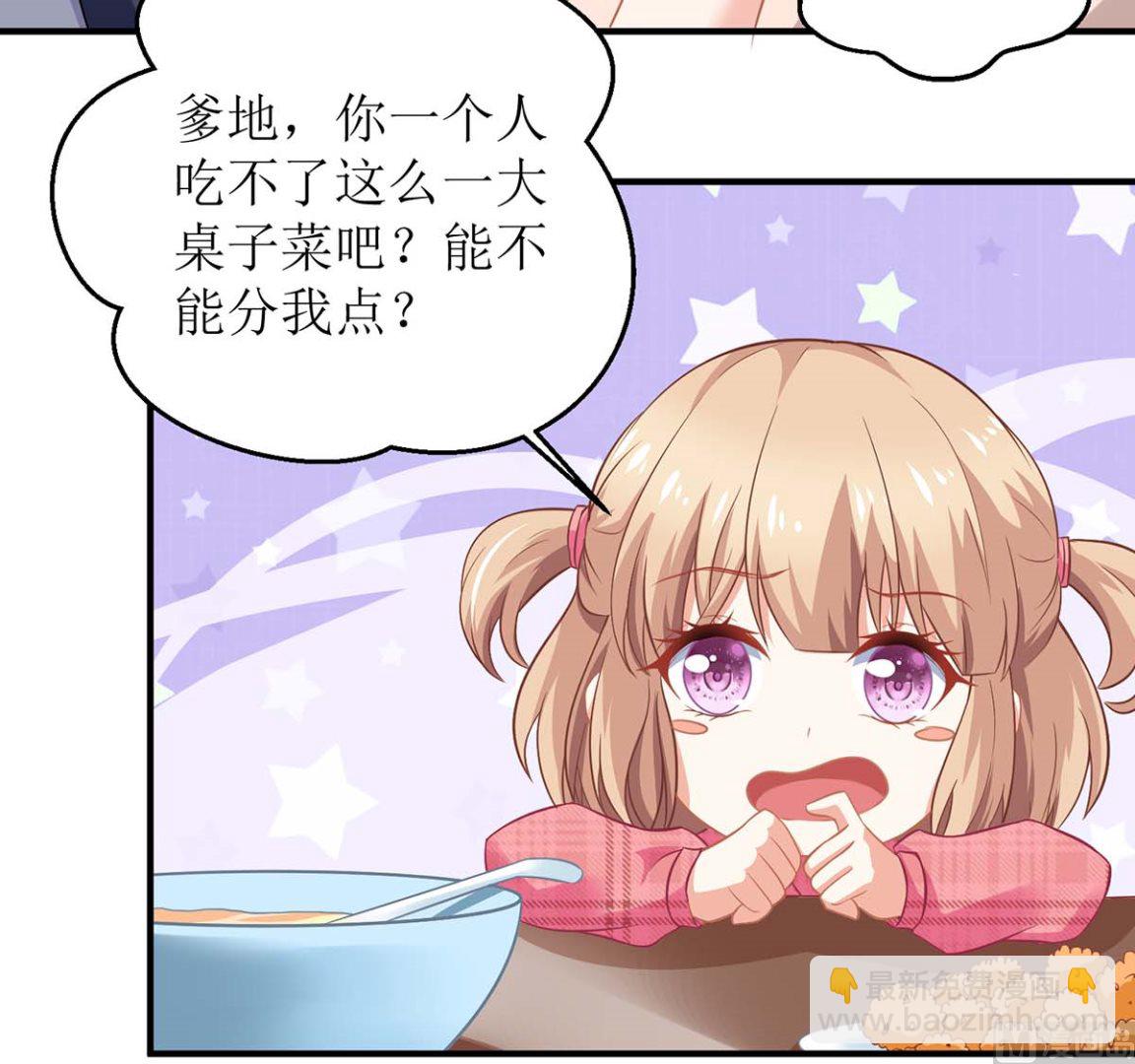 第162话 拱火(1/2)-第163话