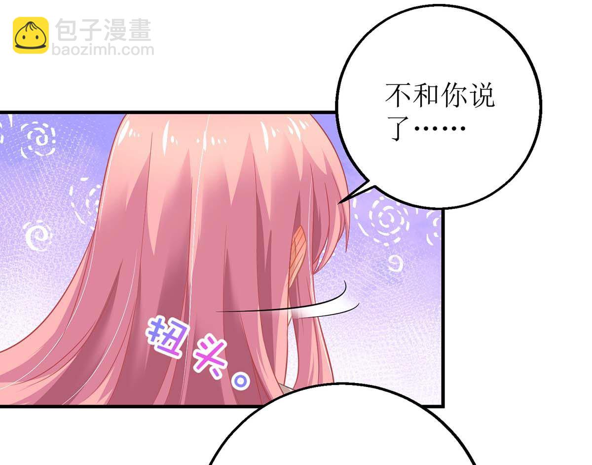 第162话 拱火(1/2)-第163话
