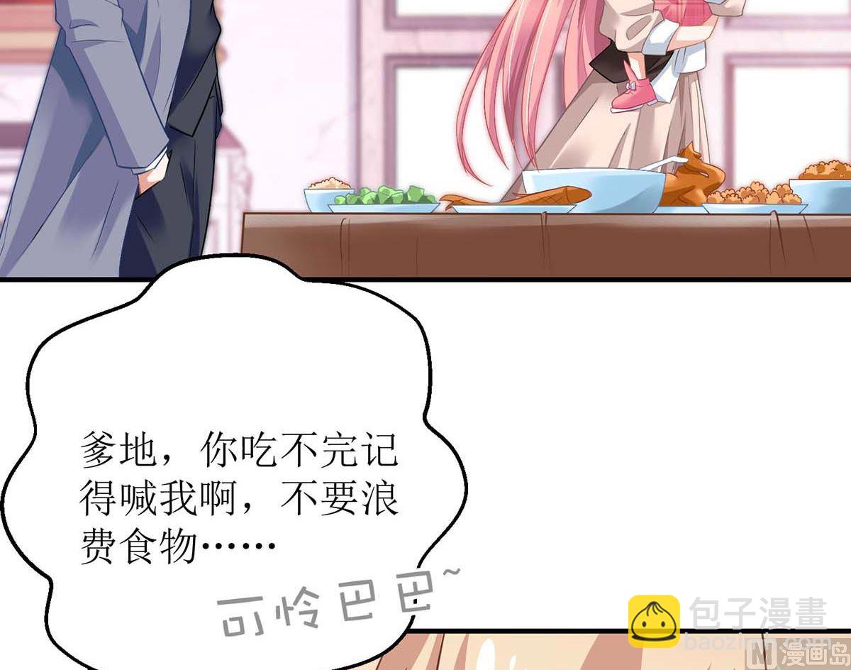 第162话 拱火(1/2)-第163话
