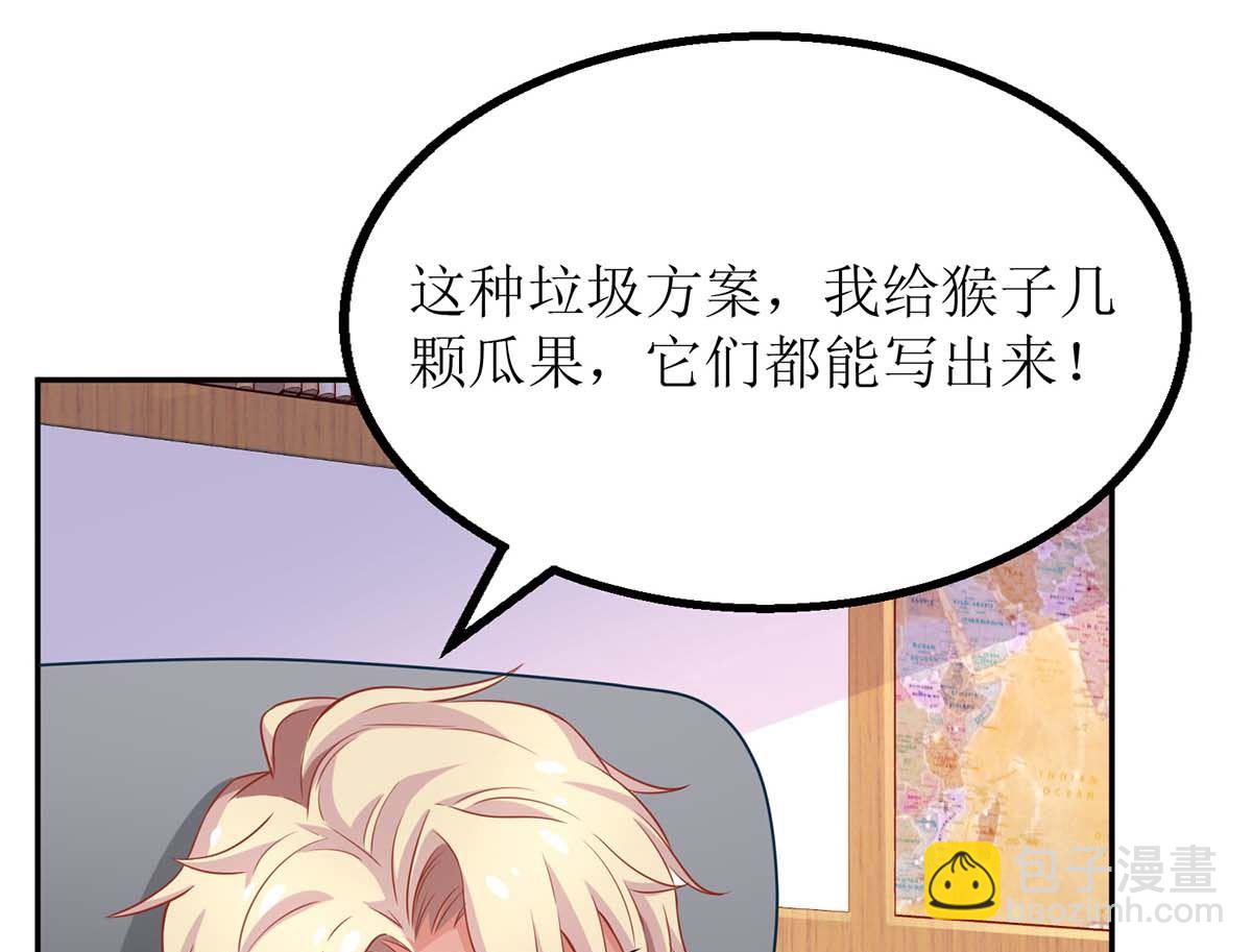 第164话 救命电话(1/2)-第165话