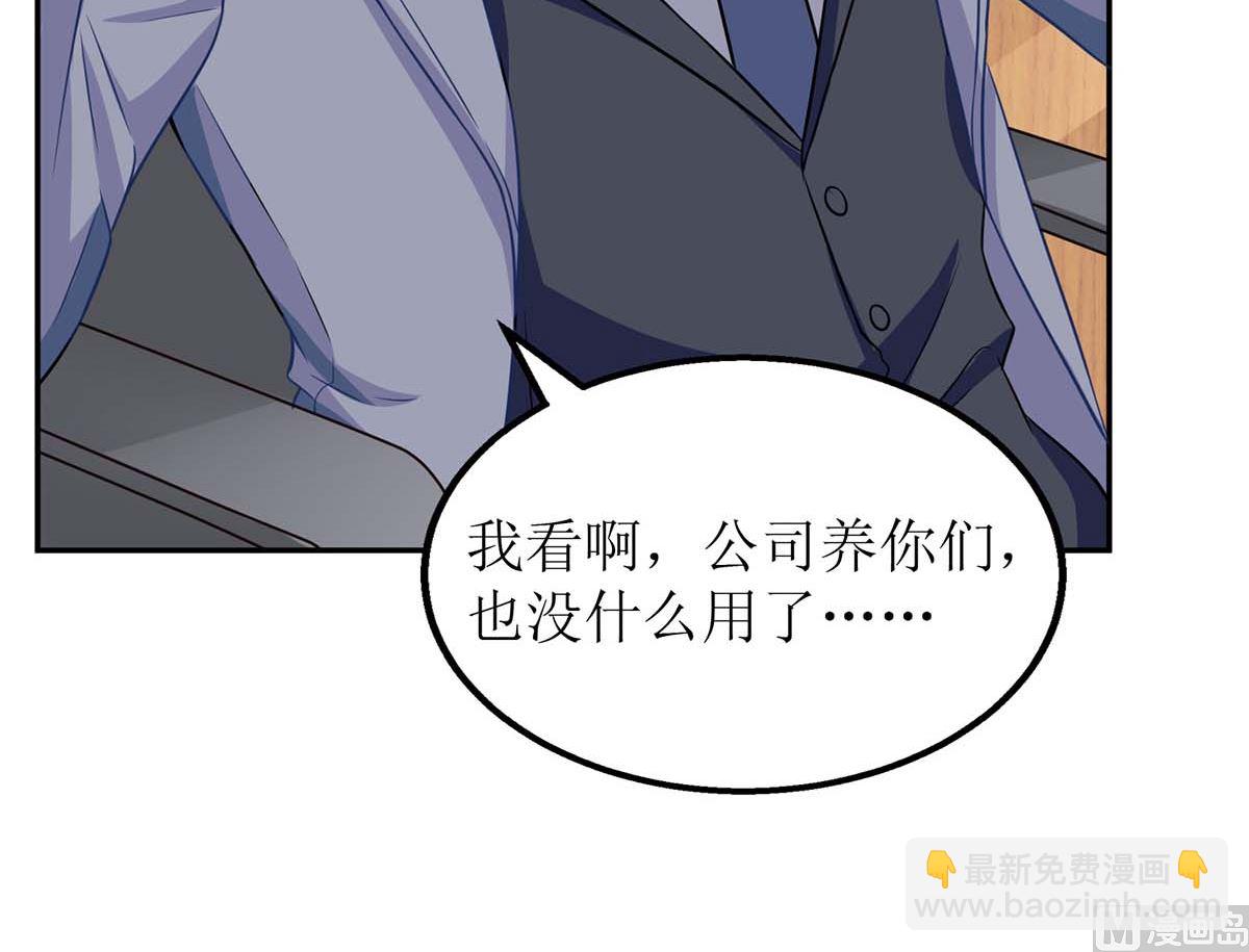 第164话 救命电话(1/2)-第165话