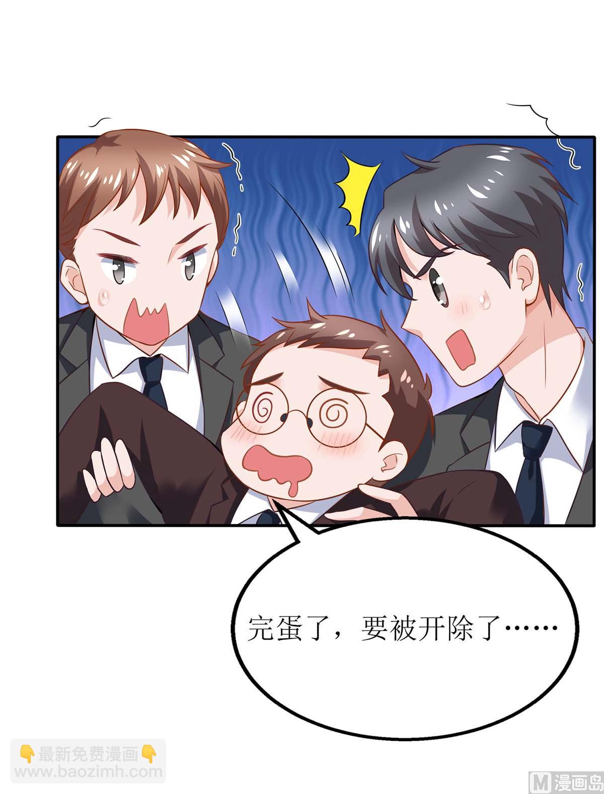 第164话 救命电话(1/2)-第165话