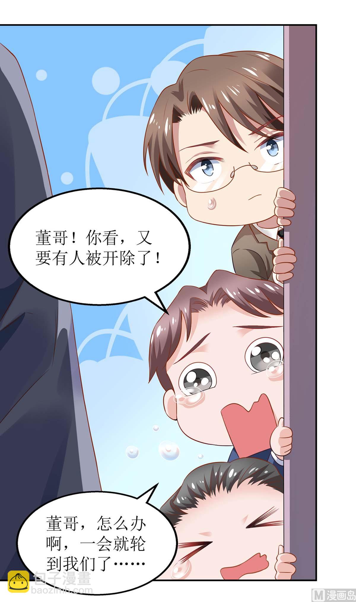 第164话 救命电话(1/2)-第165话