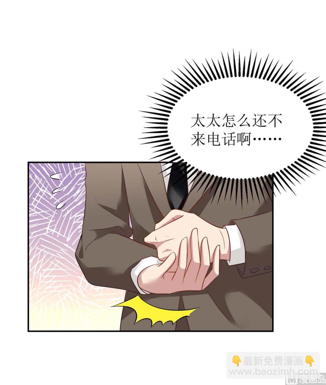 第164话 救命电话(1/2)-第165话