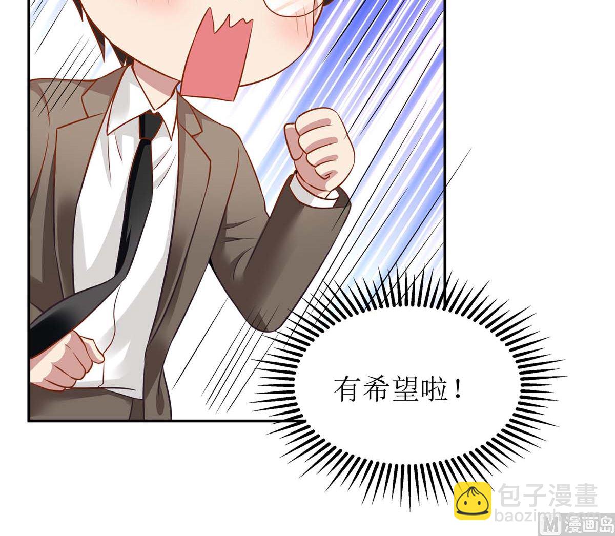第164话 救命电话(1/2)-第165话
