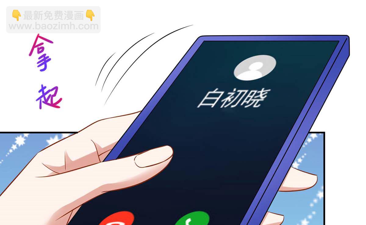 第164话 救命电话(1/2)-第165话