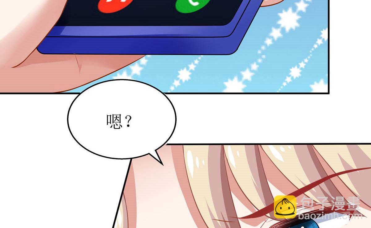 第164话 救命电话(1/2)-第165话